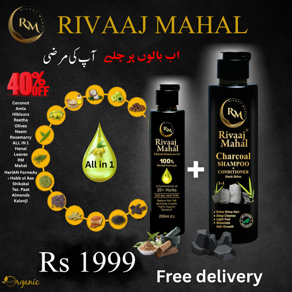 Rivaaj Mahal Hair Oil & Organic Shampoo